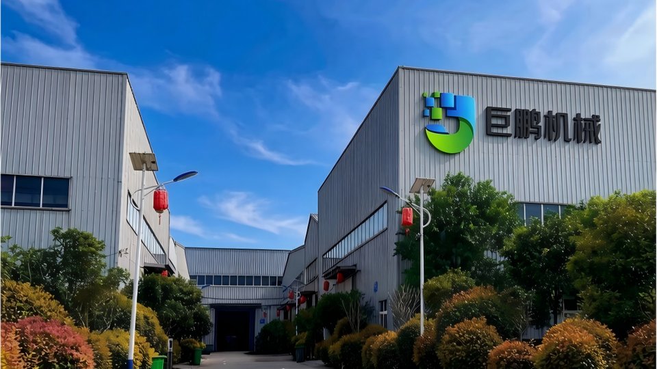 巨鹏机械获评“国家级科技型中小企业”